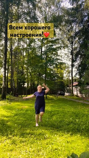 Радуюсь )) смотреть онлайн