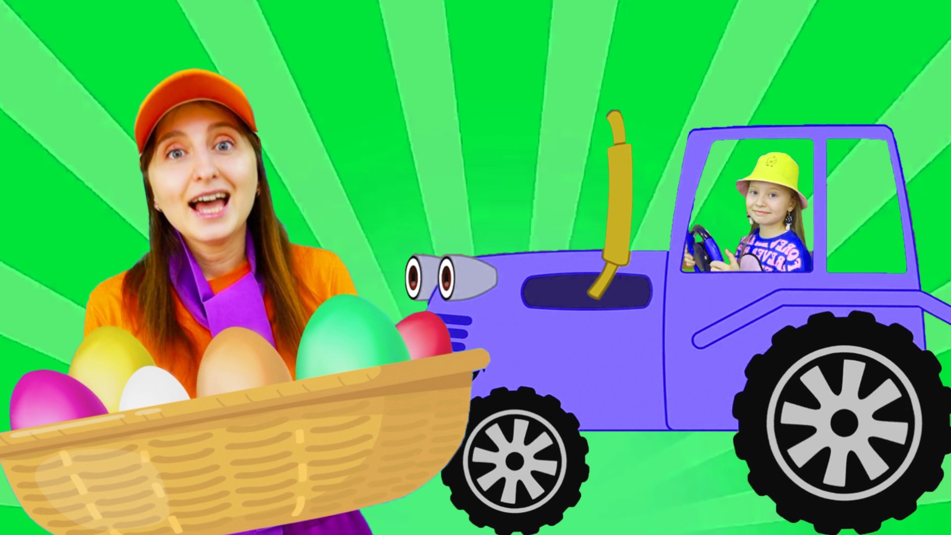 Синий трактор - песенка про цвета для детей