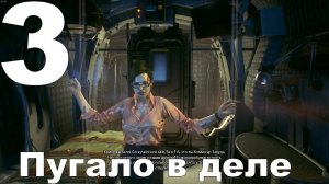 Прохождение Batman Arkham Knight №3 - Пугало в деле (Сложно)