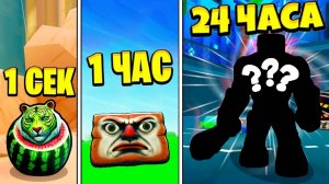 ЭВОЛЮЦИЯ ТУНГ ТУНГ САУРА ДО НАЙТМАР ТУНГ ТУНГ САУРА В БРЕЙНРОТ ЭВЕЛЮЦИИ РОБЛОКС! ROBLOX Brainrot Ev