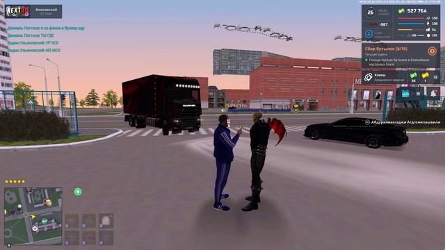 Угроза смотреть онлайн