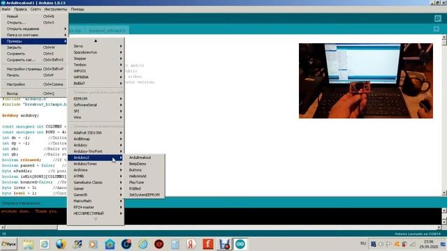 Игровая приставка Arduboy своими руками
