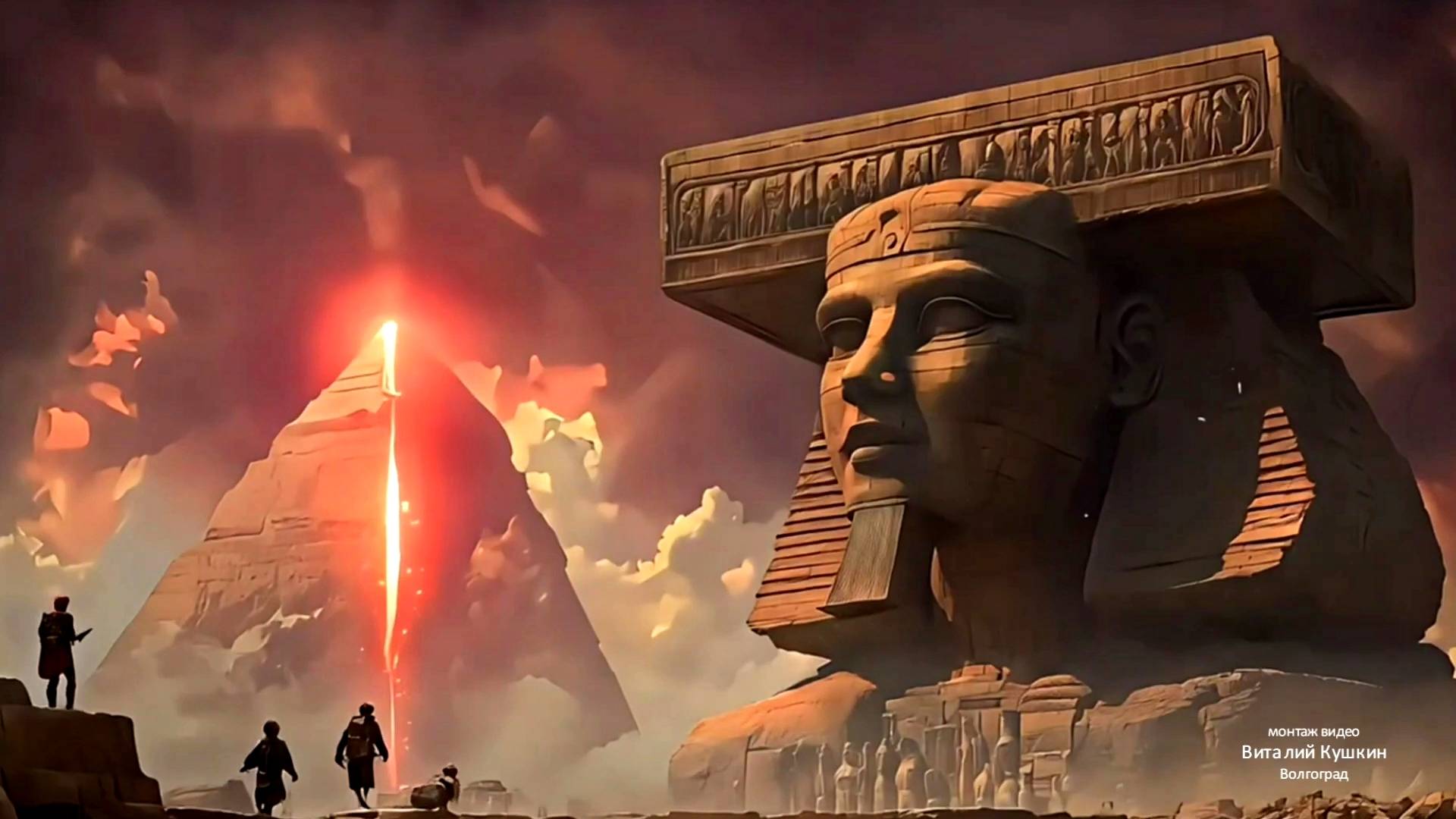 Tyconic - Electroscape