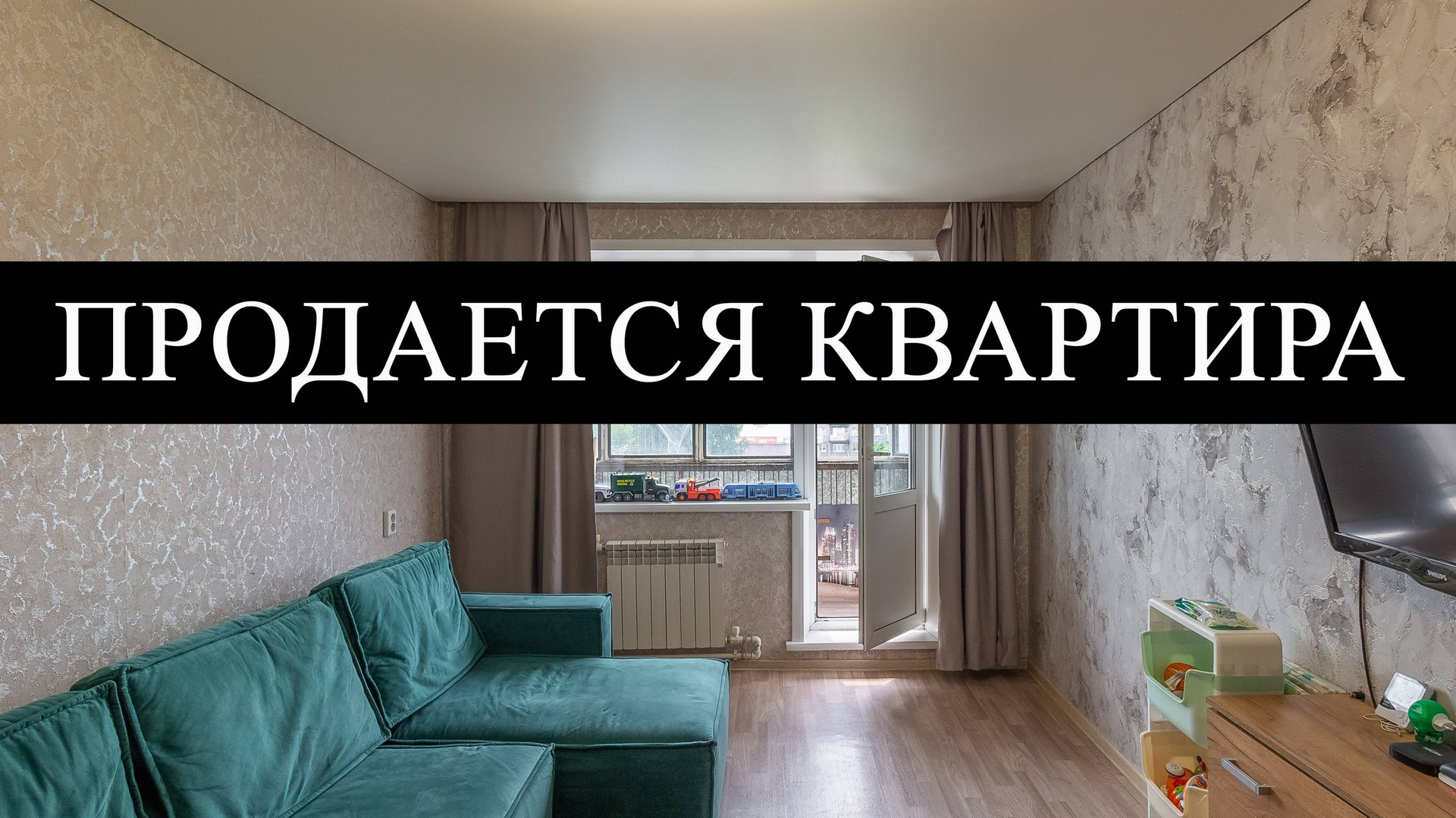 8959248 смотреть онлайн