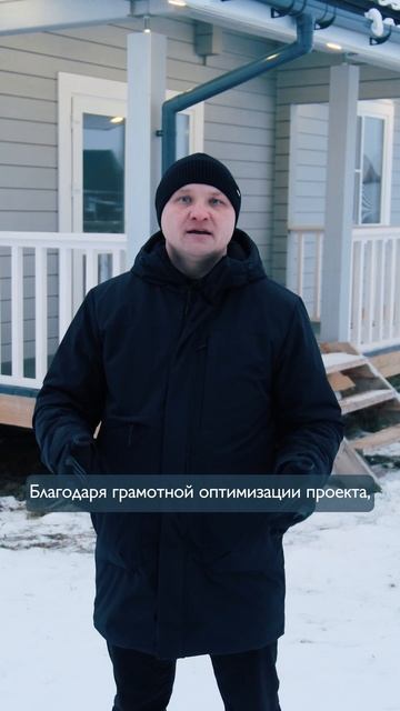 Как построить дом с продуманной планировкой по цене до 7 млн рублей?