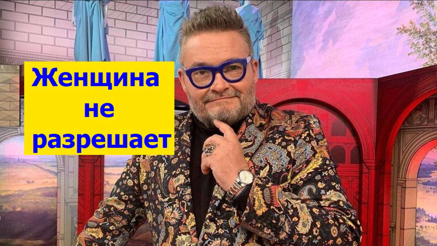 Куда пропал и как живет ведущий "Модного приговора" Александр Васильев. смотреть онлайн