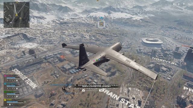 Хорошая тима 2 смотреть онлайн