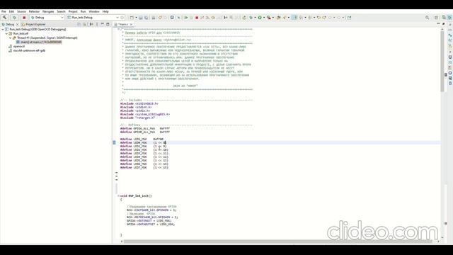 Загрузка программы в МК К1921ВГ015 от НИИЭТ.