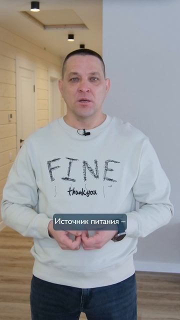 Какое отопление в домах VOLDOMA?