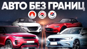 Лучшего момента для заказа авто не будет! Япония, Корея Китай - выбор за вами 🤝 ОБЗОР СТОЯНКИ