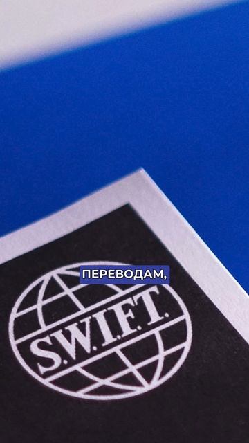 ЕС готовит удар по российской банковской системе смотреть онлайн