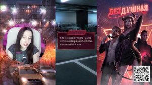 Клуб романтики: Бездушная - 4 серия 1 сезон (прохождение) НОВАЯ ИСТОРИЯ путь гордыни