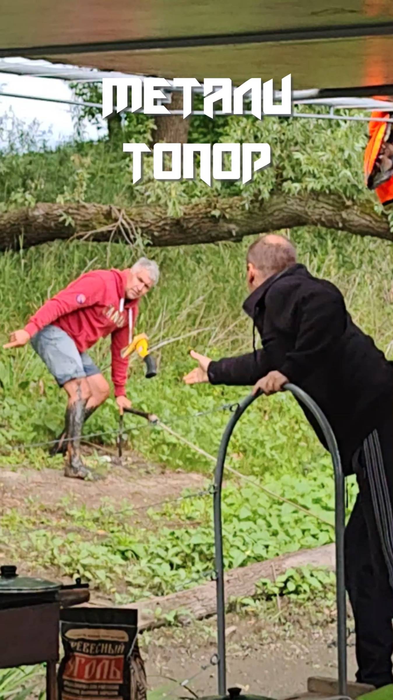 Бухлоплот 2 — Отдых без женщин и совести!!! 🤣🤪🔥 смотреть онлайн