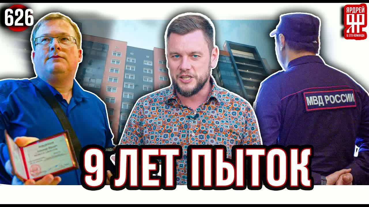 Борзый адвокат и охрана пытаются выгнать клиента из офиса застройщика смотреть онлайн