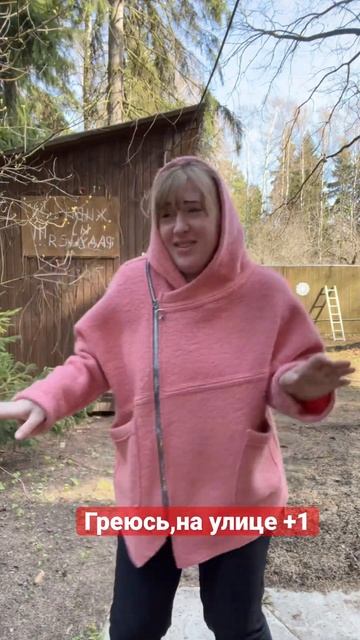 14 апреля 2023 г. смотреть онлайн