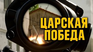 PUBG ТОП-1 под Cumberland Gap
