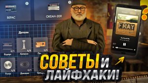 В ПОИСКАХ ЛУЧШИХ МЕСТ с КЛАДОМ! ЛАЙФХАКИ ДЛЯ ИВЕНТА (MTA Province)