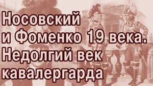 В военное время значение синуса может достигать  4-х