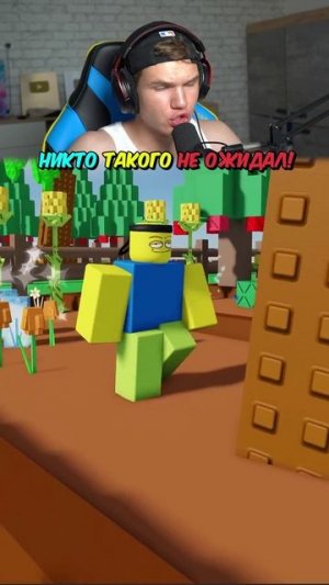 ПОВ: У ТЕБЯ ЗАКОНЧИЛОСЬ ТОПЛИВО В МЕРТВЫХ РЕЛЬСАХ☠️ #shorts #шортс #roblox #роблокс #вроблокс #мем