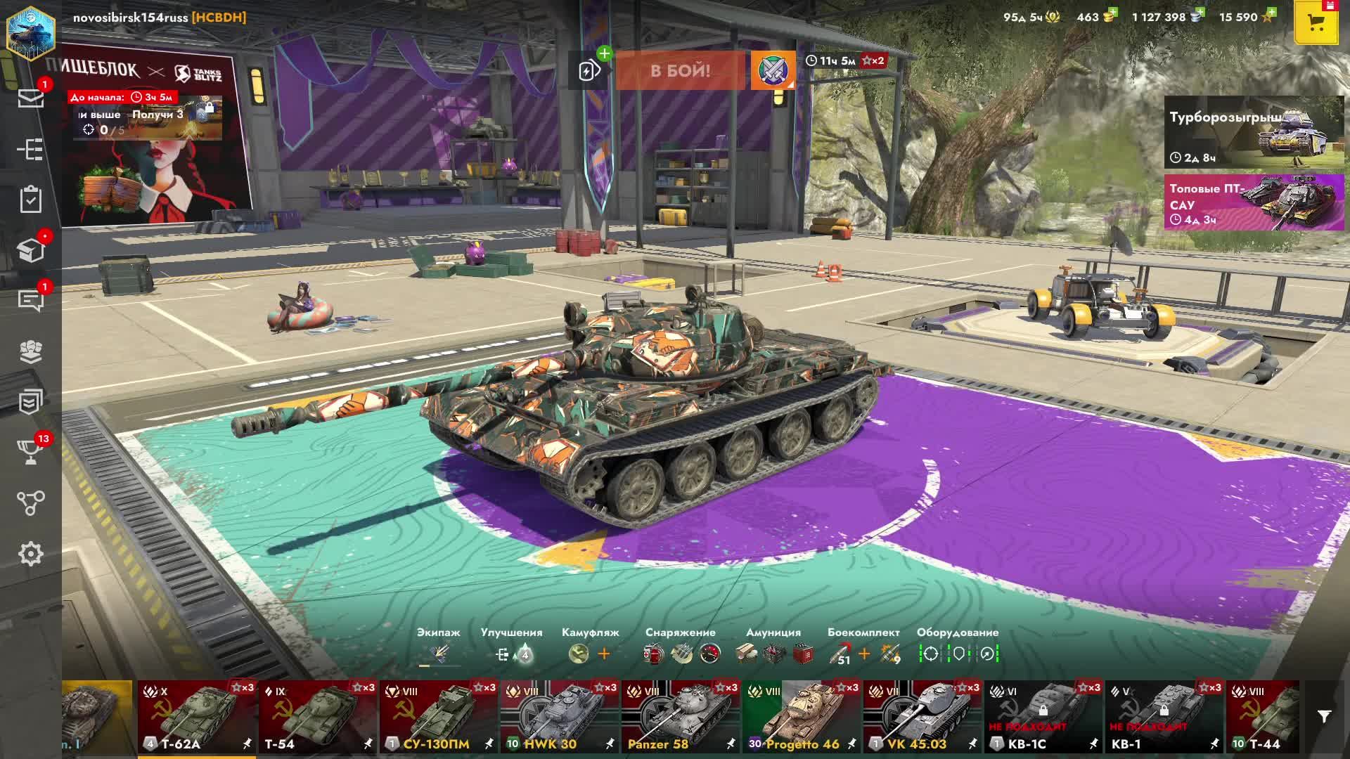 Tanks Blitz смотреть онлайн