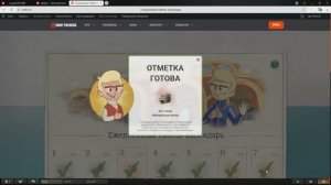 Как забрать плюшки Табель-календаря, авторизовавшись один раз в клиенте игры Мир танков.