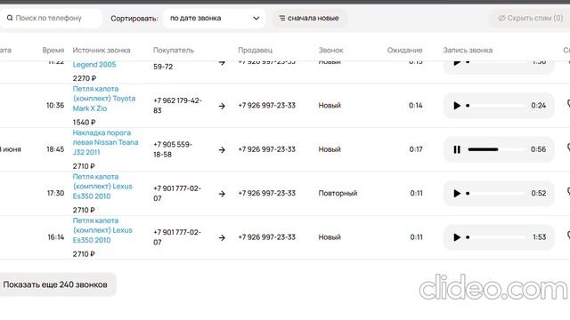 WhatsApp Video 2025-07-07 at 17.35.57 смотреть онлайн