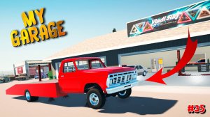 My Garage | #35 | сборка кузова ✔