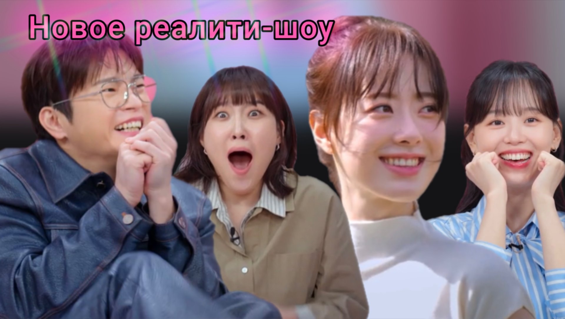 Лучше поздно чем одиноко смотреть онлайн