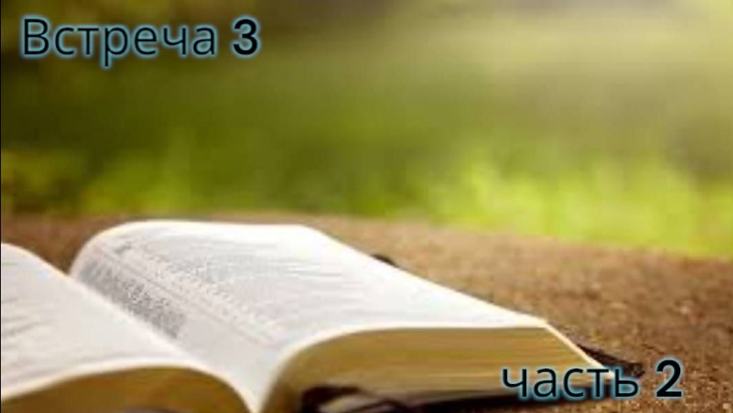 6. ВШБ, 1 П,  3-2