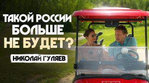 Почему спорт в России не может быть как в СССР?