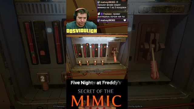 Ремонт лифта 2 часть ★ Five Nights at Freddy's Secret of the Mimic #fnaf #fivenightsatfreddy's #secr