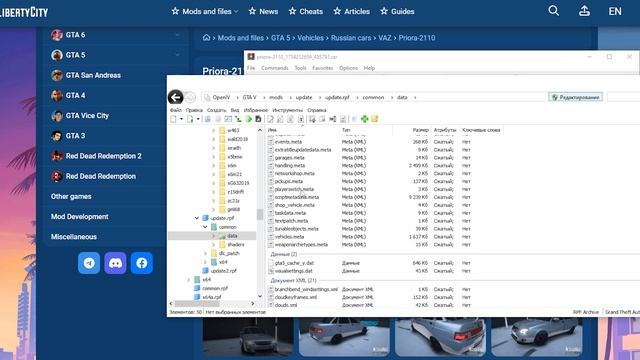 КАК УСТАНОВИТЬ МАШИНУ В GTA 5 / 2025 ГОД / МОД НА МАШИНУ В ГТА 5 / PRIORA 2110 смотреть онлайн