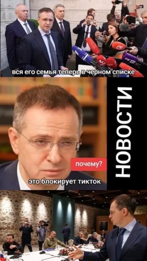 Мединский о переговорах