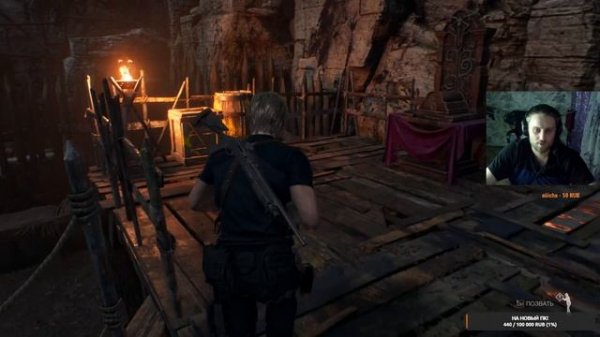 Resident Evil 4 Remake!Прохождение#2