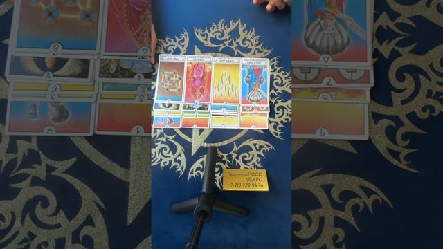 Цыганский расклад. Он давно принял своё решение! Ваше ближайшее будущее с загаданным мужчиной? смотреть онлайн