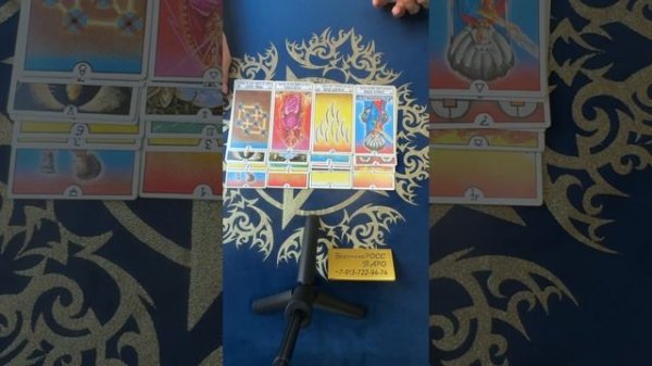 Цыганский расклад. Он давно принял своё решение! Ваше ближайшее будущее с загаданным мужчиной?