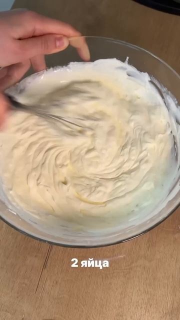 Чизкейк Нью-Йорк  #рецепты #рек #чизкейк #чизкейкрецепт #десерт