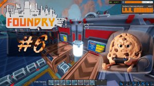 Foundry #6 Сборщики сборщиков