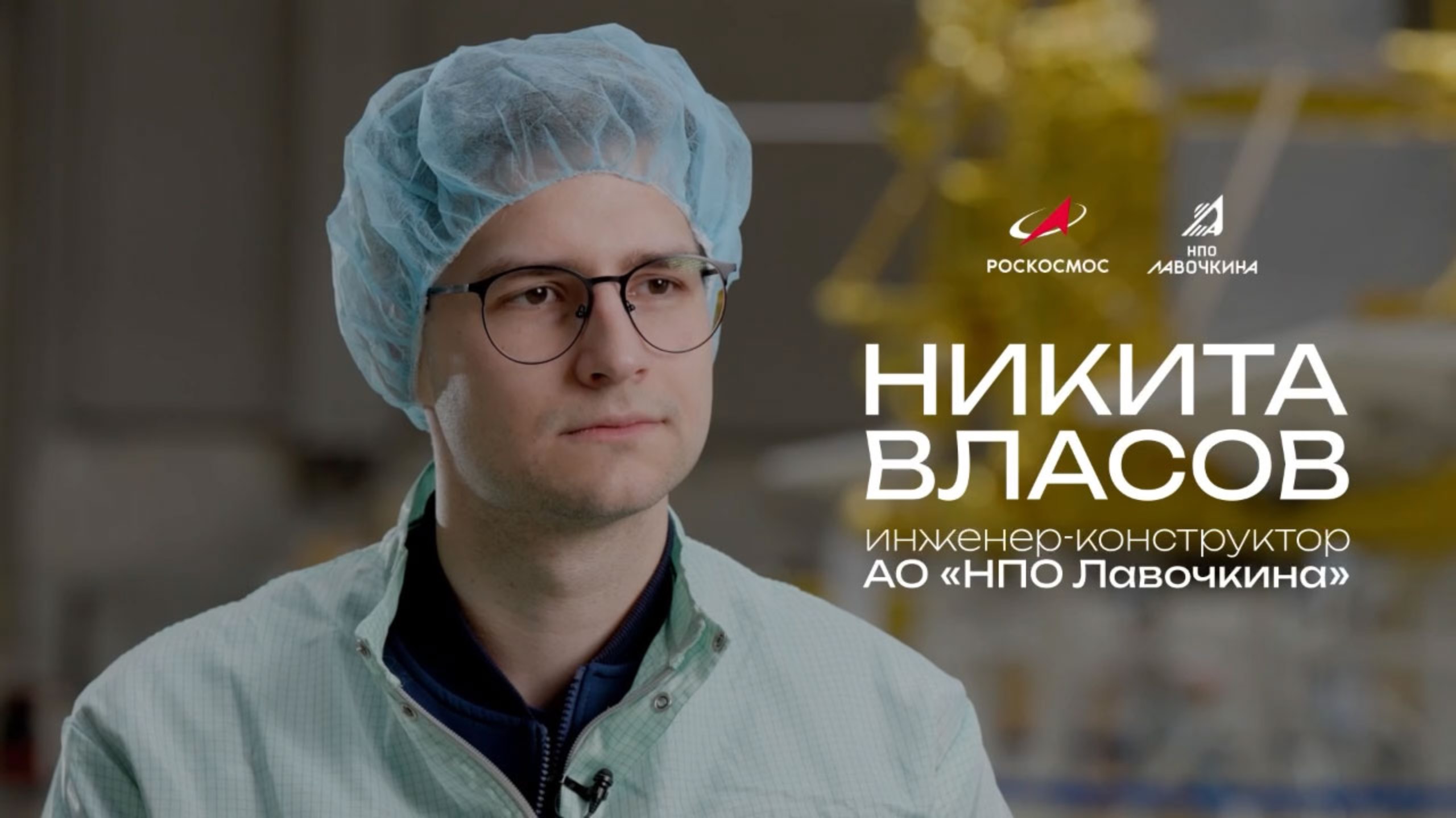 Космос - это круто! смотреть онлайн