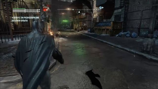 PS4 Batman Return to Arkham Arkham City #46 Дополнительное Задание Выстрел в Темноте №2 Прохождение