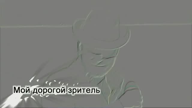 Владислав Косарев. 'Мой дорогой зритель'. Эпизоды концерта смотреть онлайн
