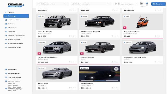 Будни госки Majestic ГТА 5 РП смотреть онлайн