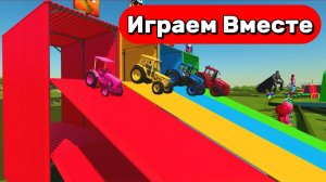 Мультики для детей ! Цветные тракторы ездят по цветным трассам ! Играем и учим цвета !