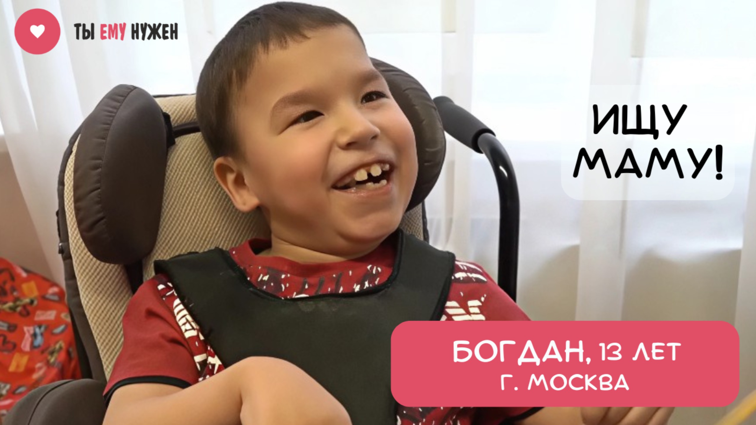 ЭМОЦИОНАЛЬНЫЙ БОГДАН смотреть онлайн