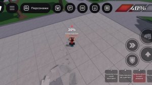 как я играю в игру конечные боевые поля роблокс