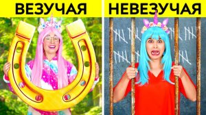 🦄 Везучий и невезучий единорог в тюрьме 😂 что пойдёт не так?