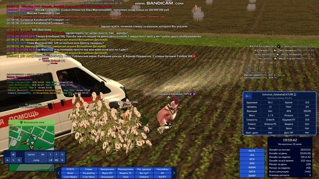 gta_sa 2025-07-06 23-58-20-075 смотреть онлайн