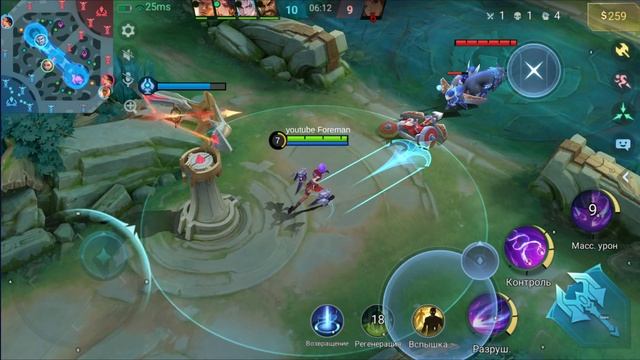 Mobile Legends Bang Bang смотреть онлайн