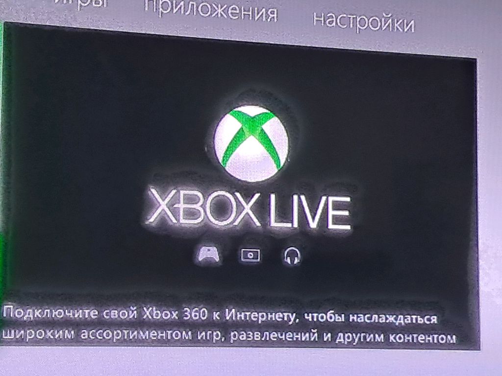 Xbox 360