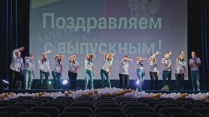 Поздравление от преподавателей Колледжа космического машиностроения и технологий